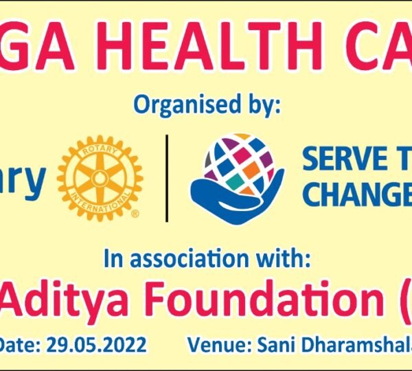 theadityafoundation